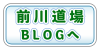 �O�쓹��u���O��
