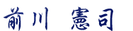 �O�쌛�i
